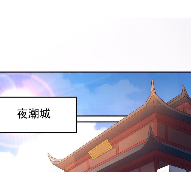 Devouring Eternity Ch.14 p16