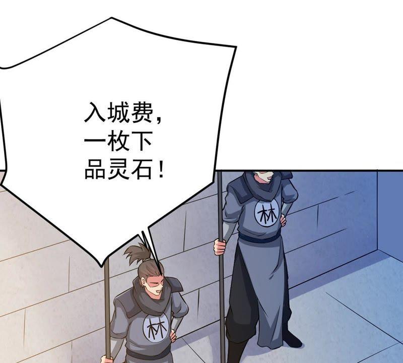 Devouring Eternity Ch.14 p20