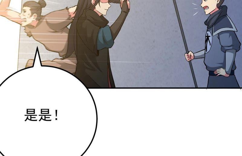 Devouring Eternity Ch.14 p28
