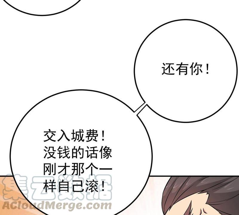Devouring Eternity Ch.14 p29