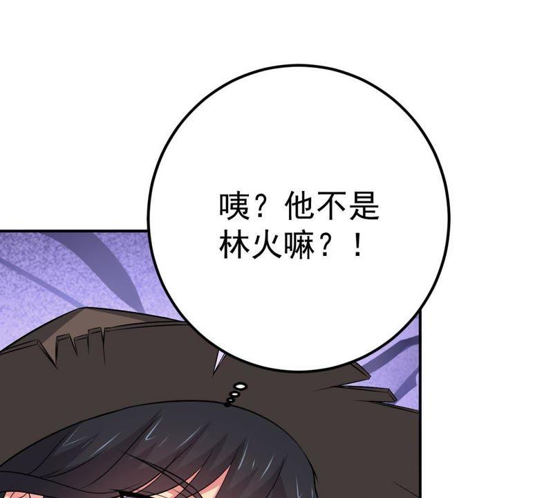 Devouring Eternity Ch.14 p37
