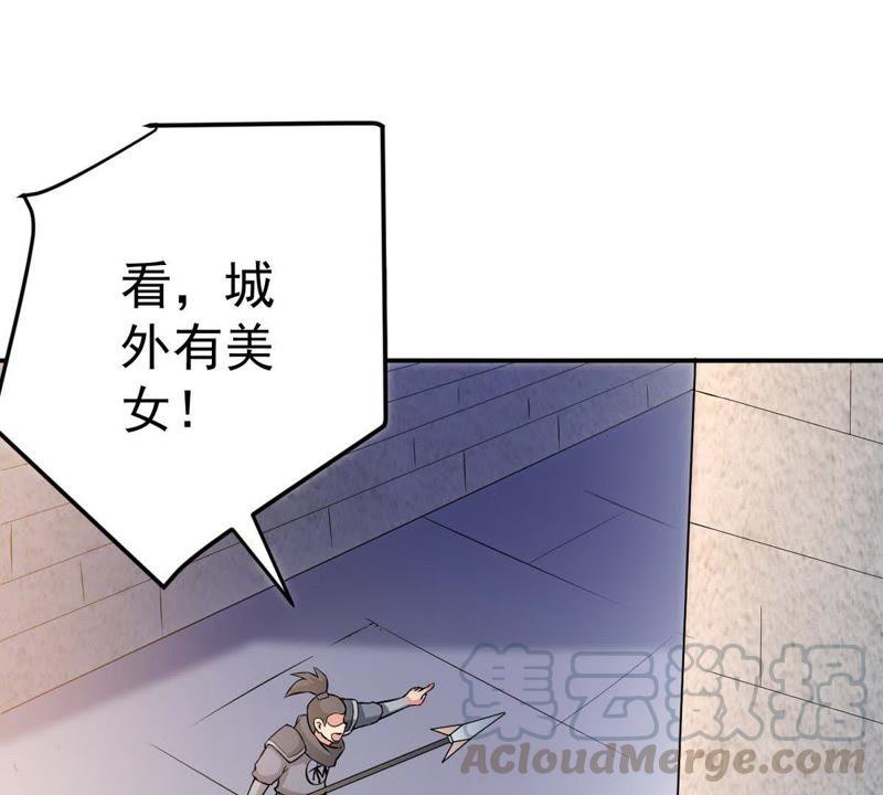 Devouring Eternity Ch.14 p43