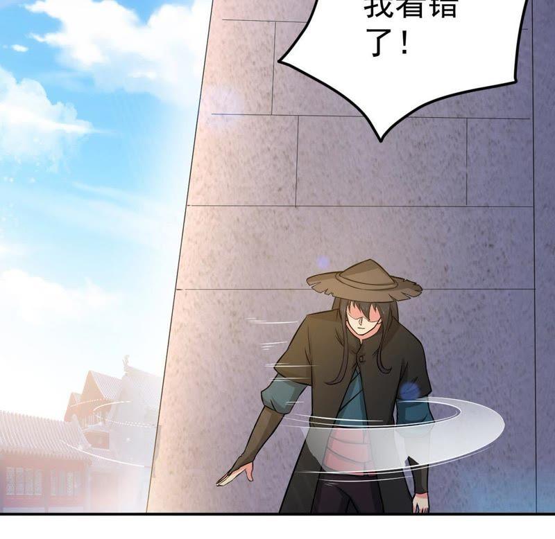 Devouring Eternity Ch.14 p47