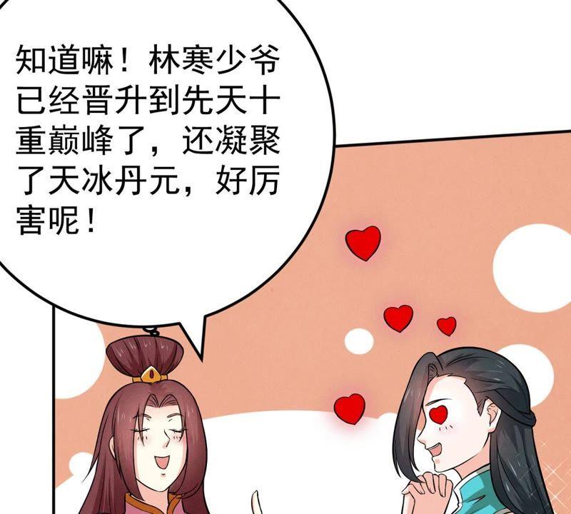 Devouring Eternity Ch.14 p58
