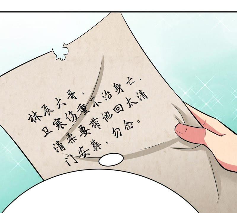 Devouring Eternity Ch.14 p9