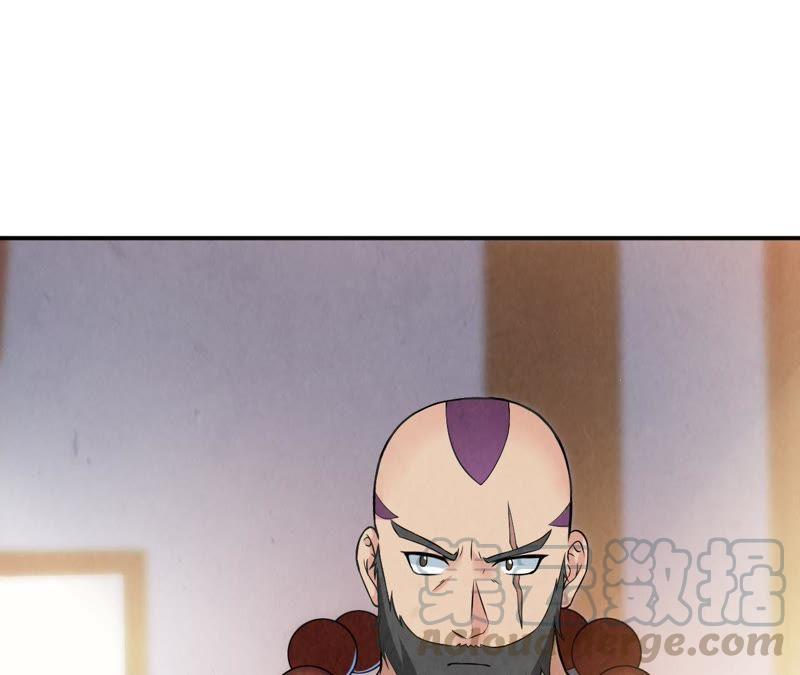 Devouring Eternity Ch.15 p15
