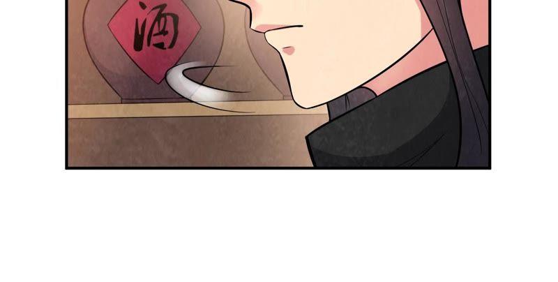 Devouring Eternity Ch.15 p18