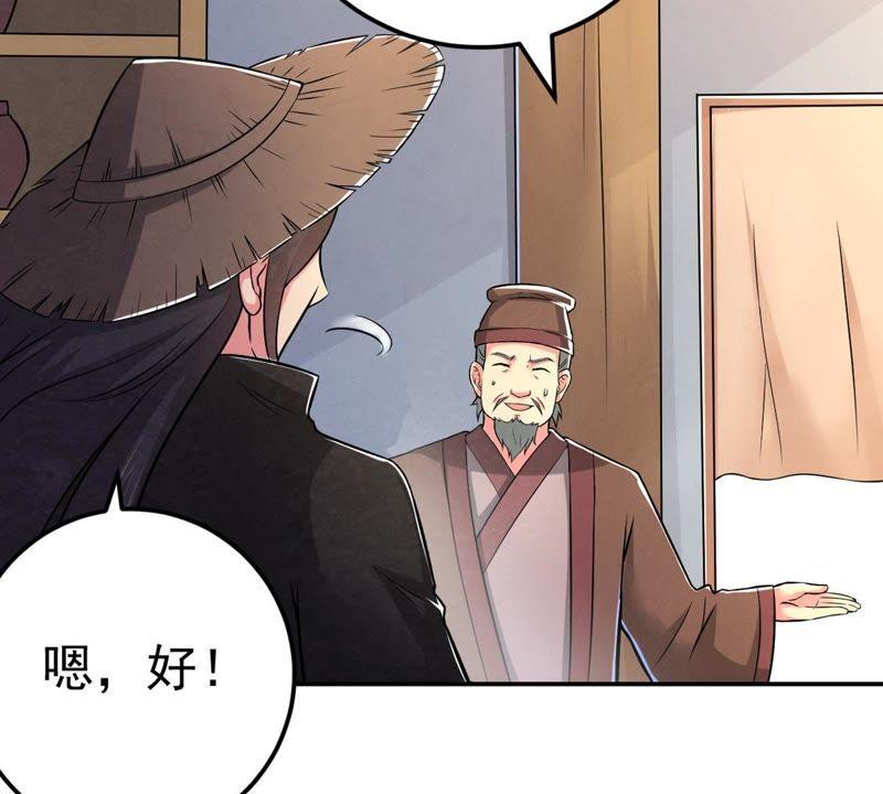 Devouring Eternity Ch.15 p20