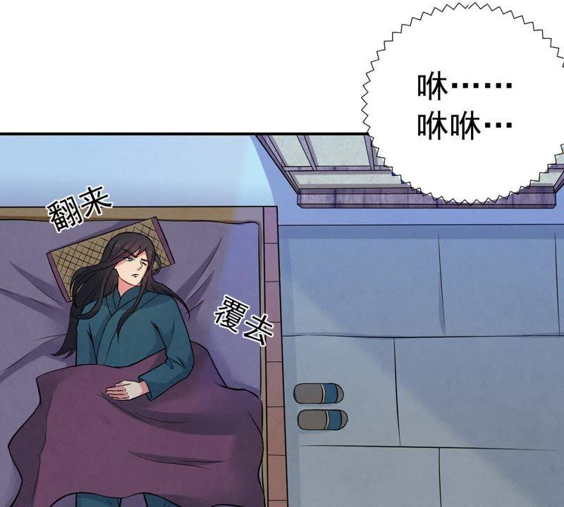 Devouring Eternity Ch.15 p31