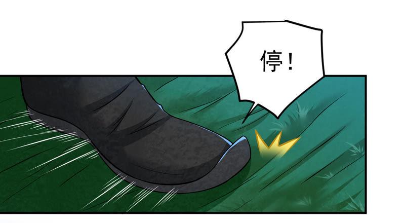 Devouring Eternity Ch.15 p39