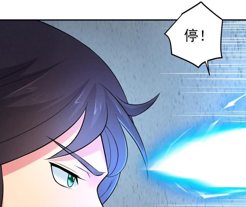 Devouring Eternity Ch.15 p60