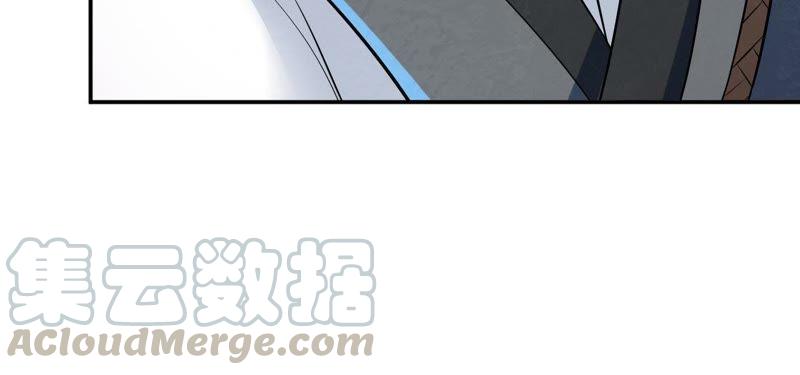 Devouring Eternity Ch.15 p64