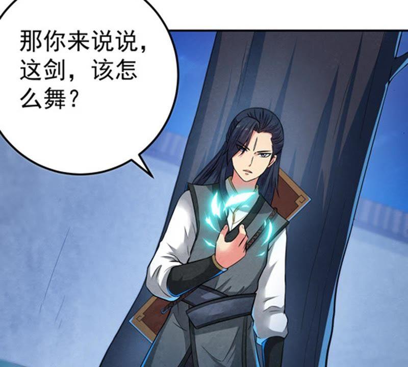 Devouring Eternity Ch.16 p11