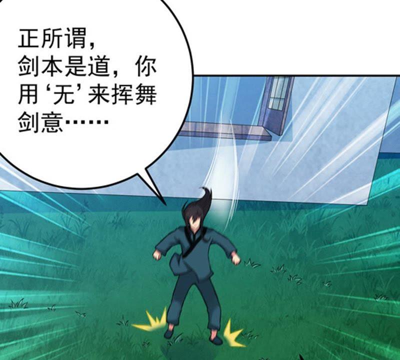 Devouring Eternity Ch.16 p14