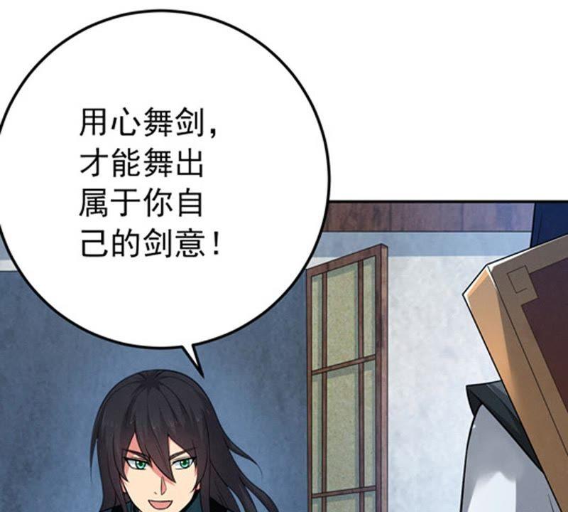 Devouring Eternity Ch.16 p16