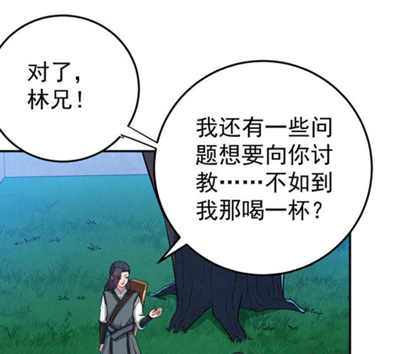 Devouring Eternity Ch.16 p31