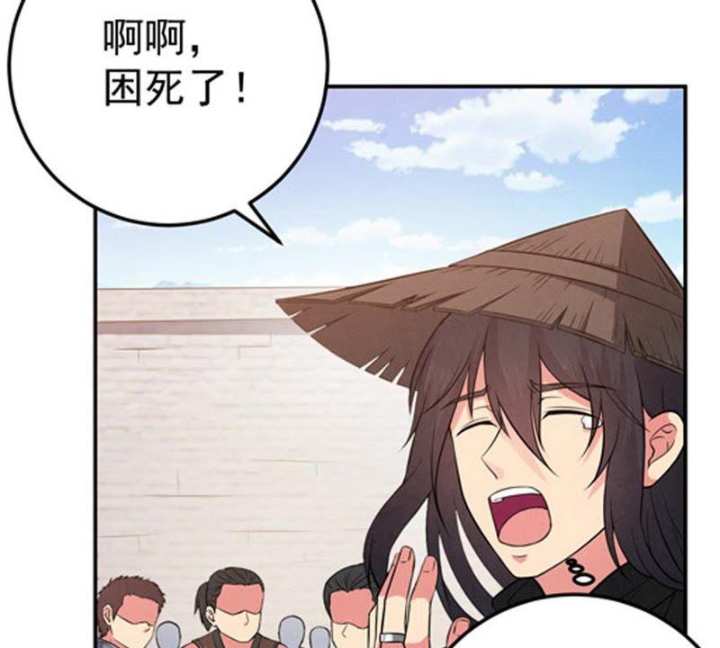 Devouring Eternity Ch.16 p38