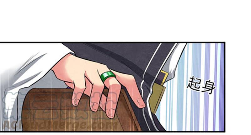 Devouring Eternity Ch.16 p43