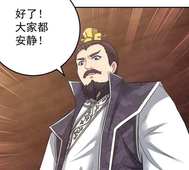 Devouring Eternity Ch.16 p45