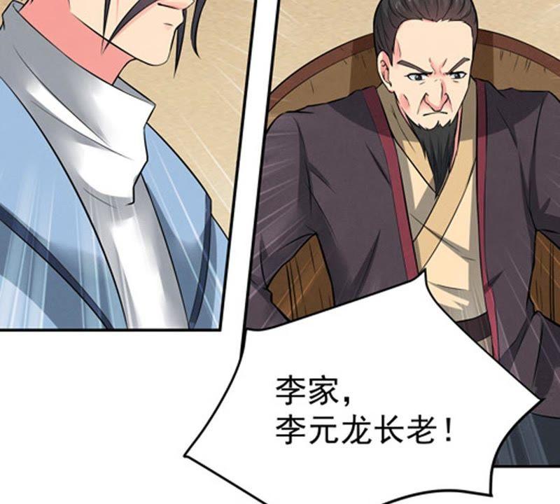 Devouring Eternity Ch.17 p13