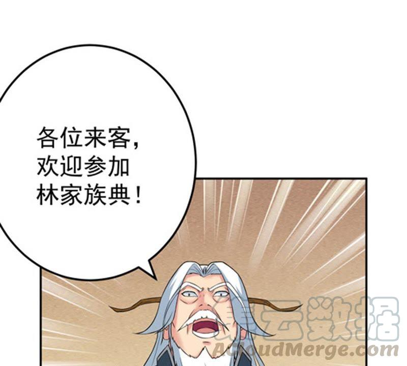 Devouring Eternity Ch.17 p22