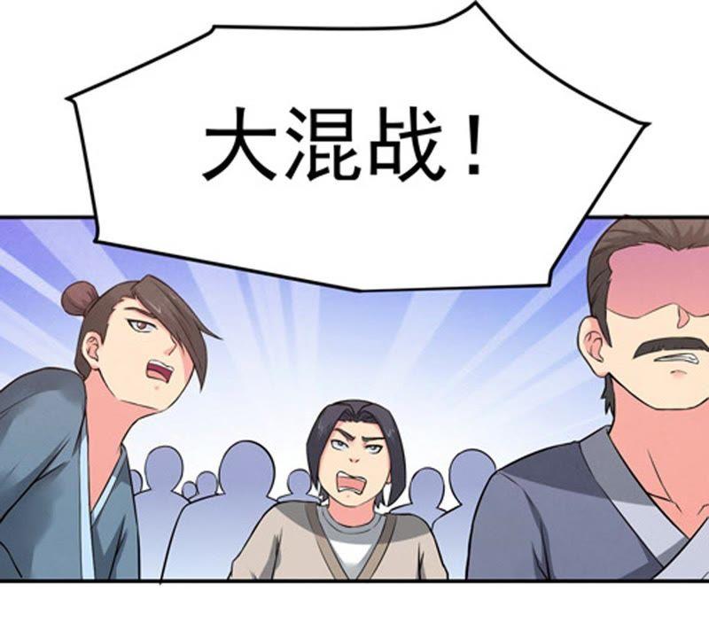 Devouring Eternity Ch.17 p26