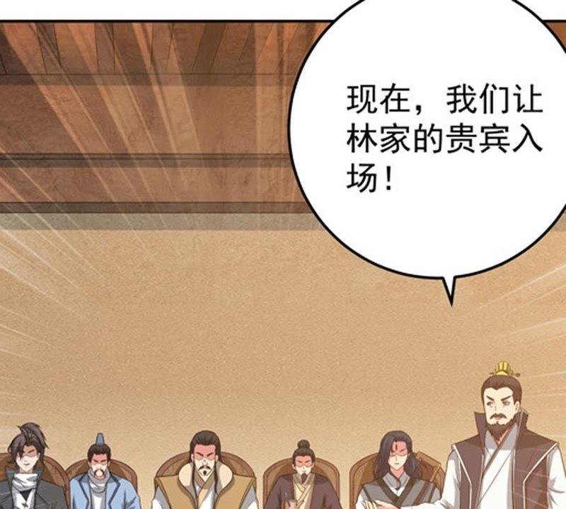 Devouring Eternity Ch.17 p3