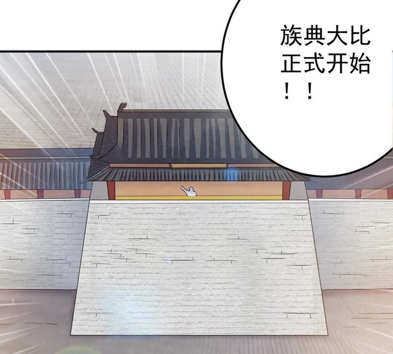 Devouring Eternity Ch.17 p46
