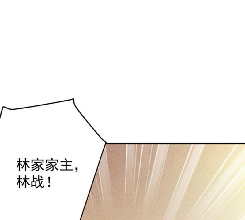 Devouring Eternity Ch.17 p5