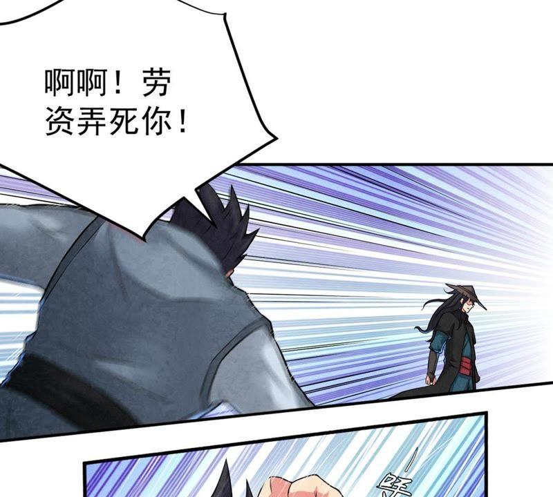 Devouring Eternity Ch.17 p52