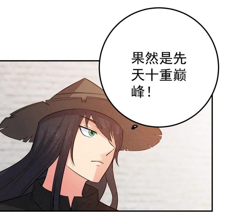 Devouring Eternity Ch.18 p10