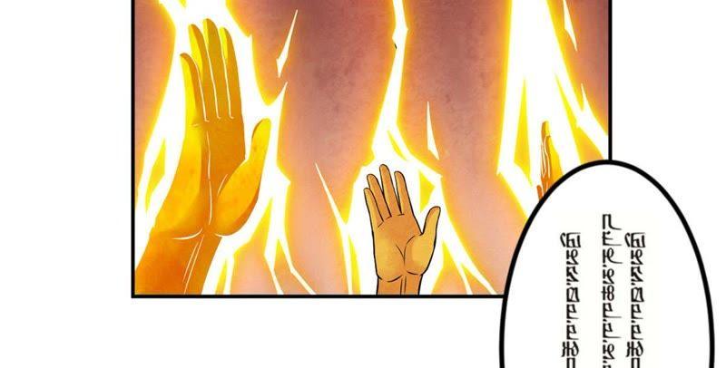 Devouring Eternity Ch.18 p37