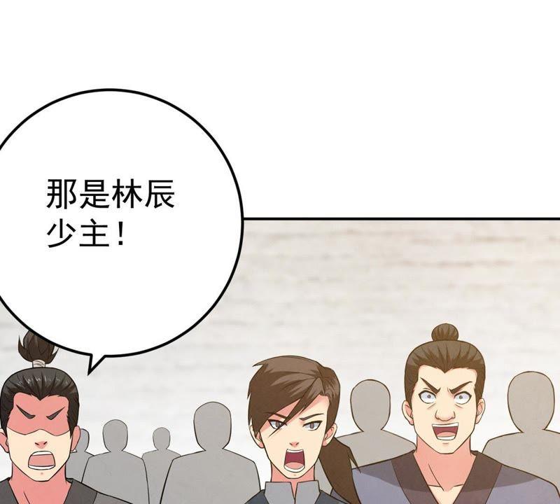 Devouring Eternity Ch.18 p41
