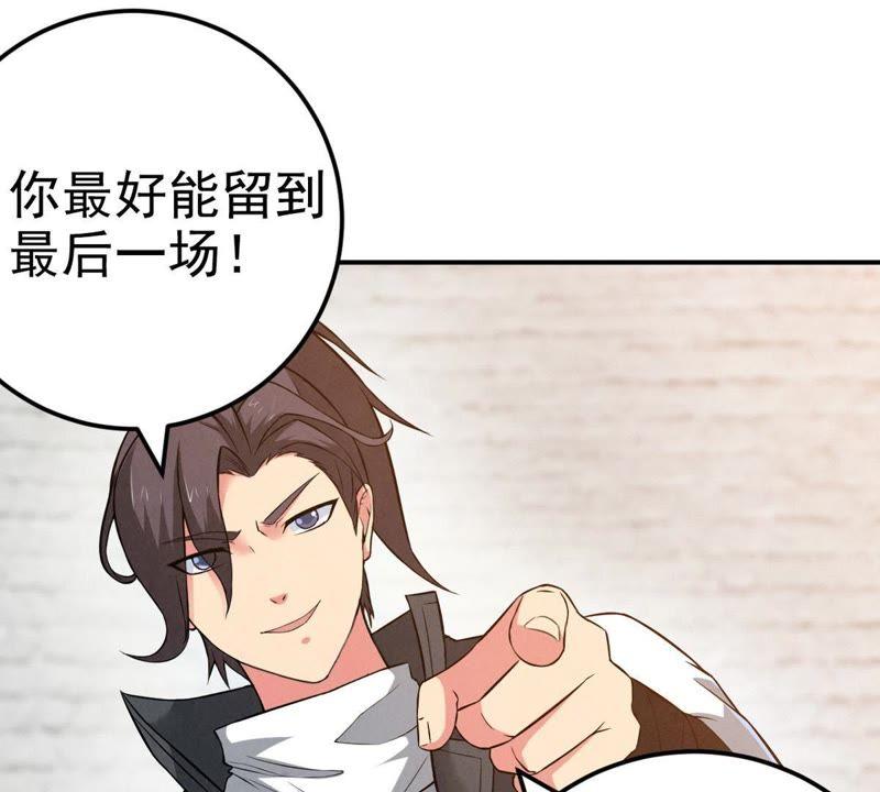 Devouring Eternity Ch.18 p45