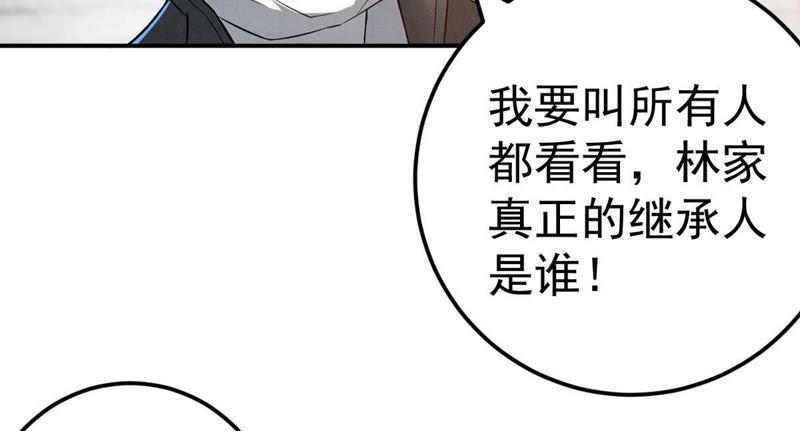Devouring Eternity Ch.18 p46
