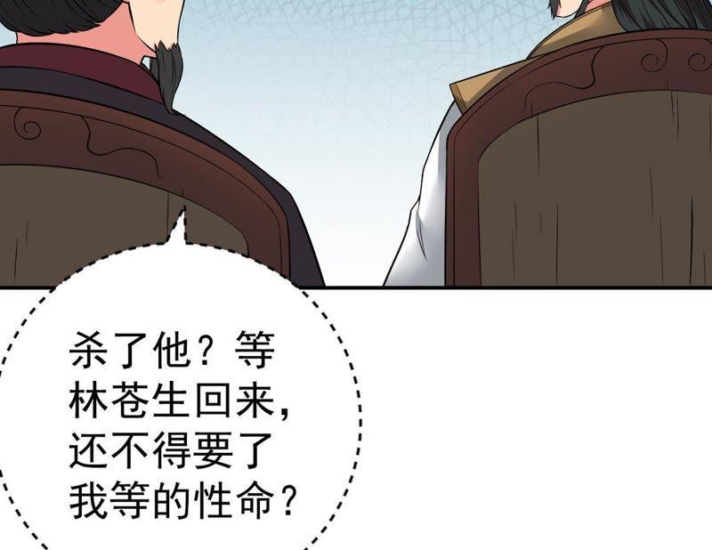 Devouring Eternity Ch.18 p52