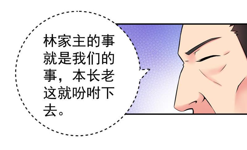 Devouring Eternity Ch.18 p54