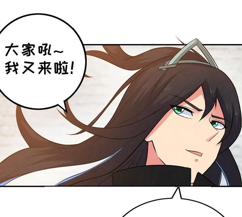 Devouring Eternity Ch.18 p55