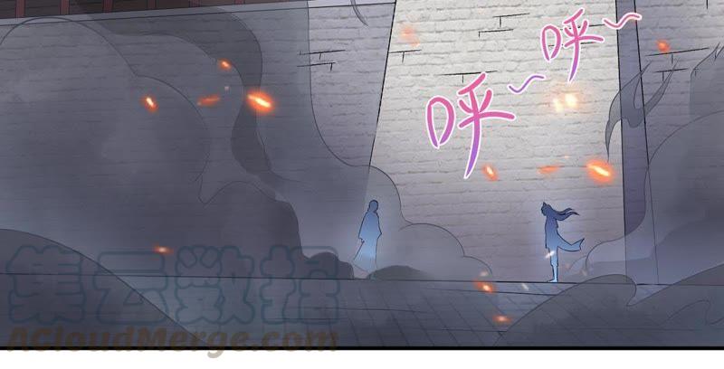 Devouring Eternity Ch.19 p15