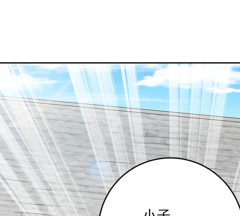 Devouring Eternity Ch.19 p17