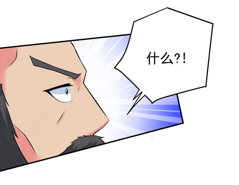 Devouring Eternity Ch.19 p32