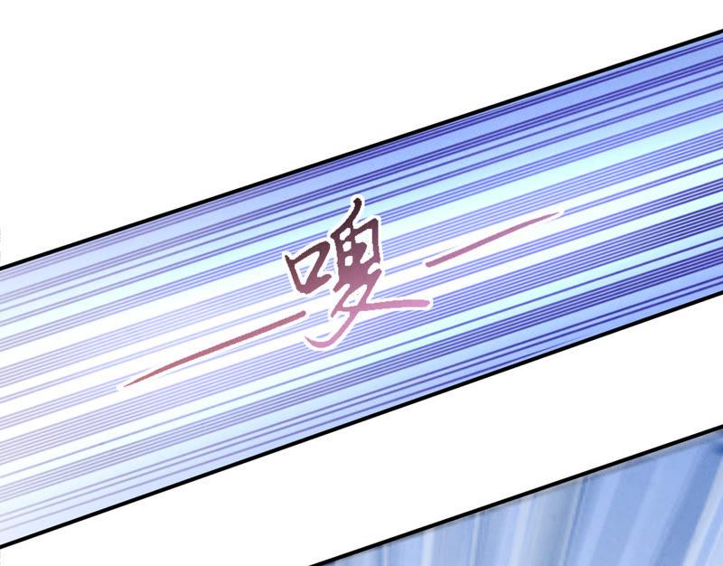 Devouring Eternity Ch.19 p33