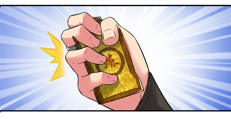 Devouring Eternity Ch.19 p39
