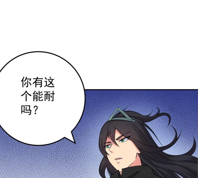 Devouring Eternity Ch.19 p47
