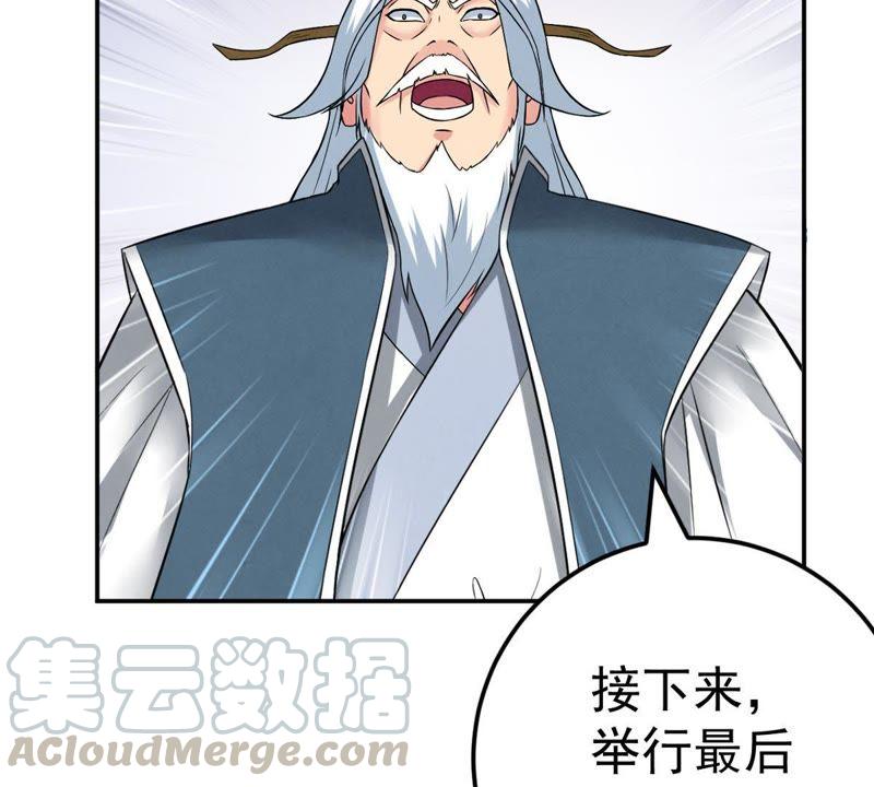 Devouring Eternity Ch.19 p57