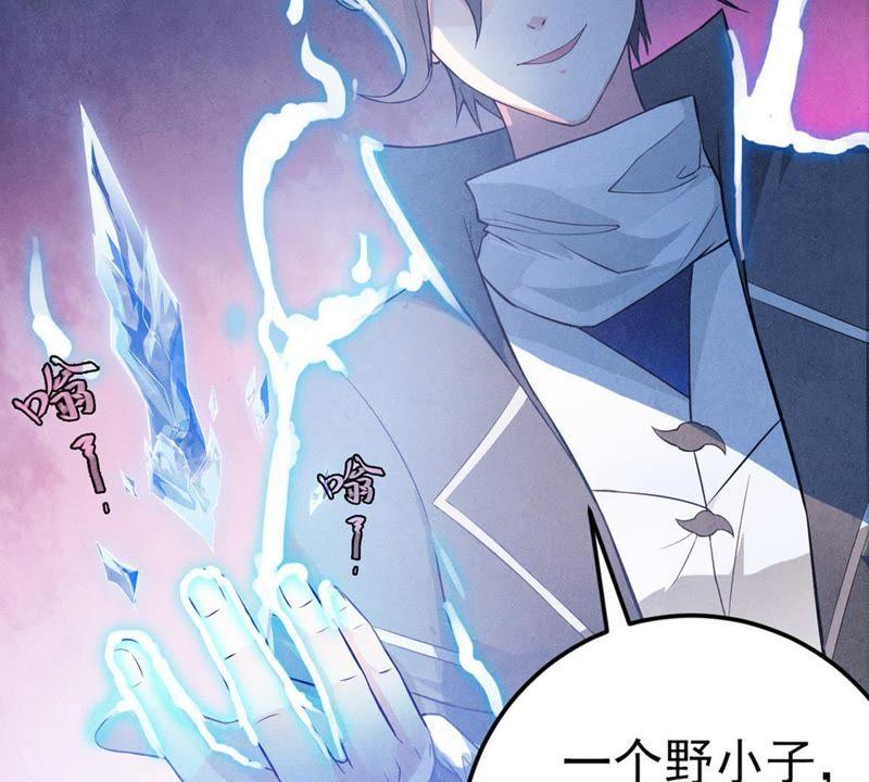 Devouring Eternity Ch.2 p15