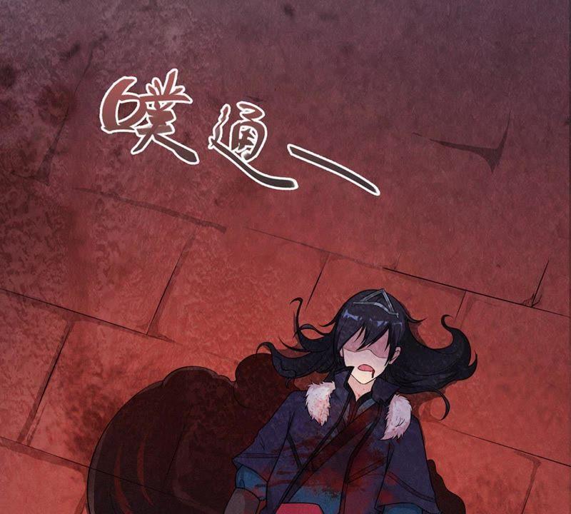 Devouring Eternity Ch.2 p23