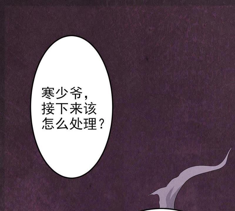 Devouring Eternity Ch.2 p28