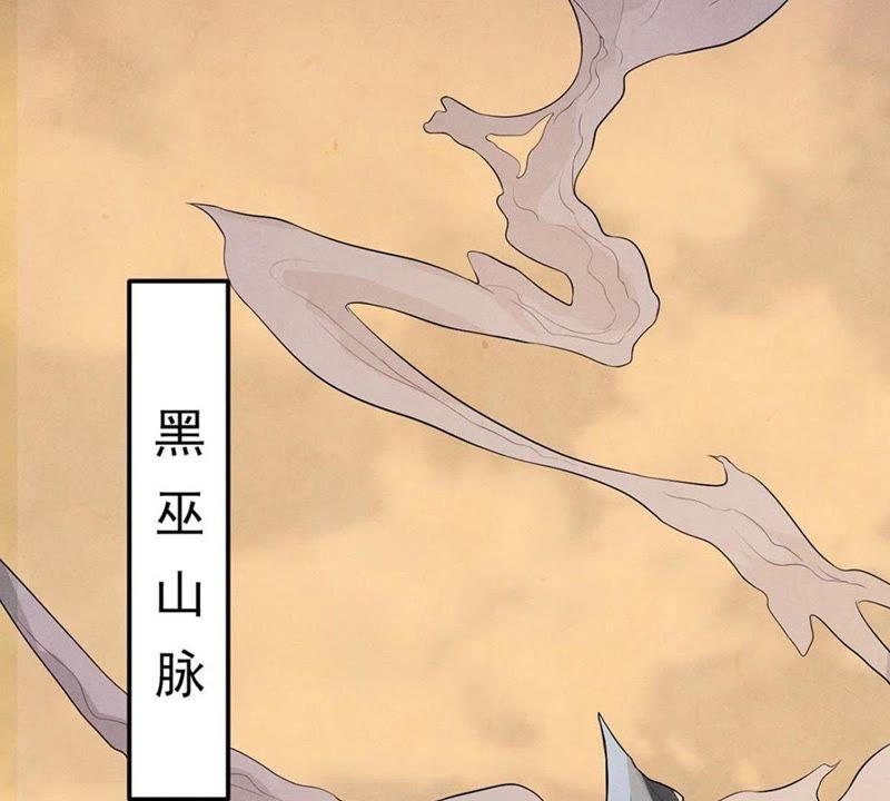 Devouring Eternity Ch.2 p32