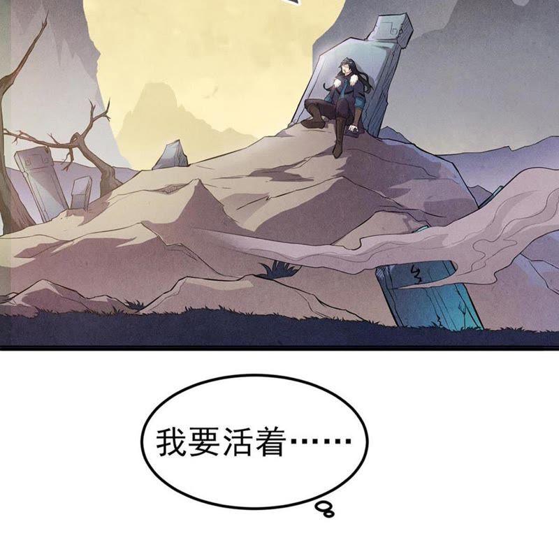 Devouring Eternity Ch.2 p37
